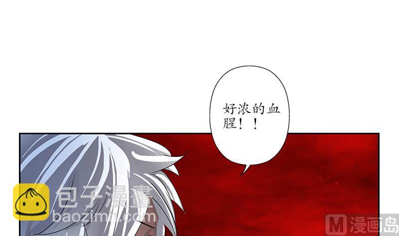 《都市极品仙医》第229话 食尸兽王 第27页