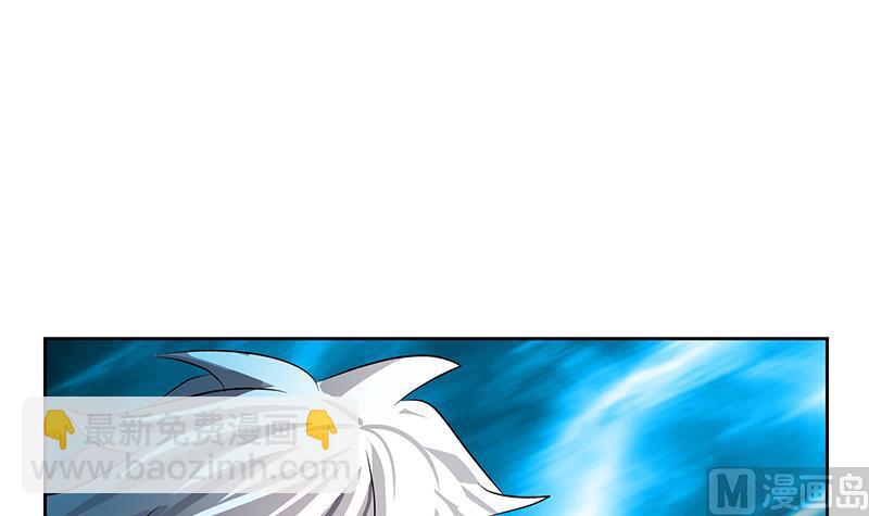 《都市极品仙医》第229话 食尸兽王 第36页