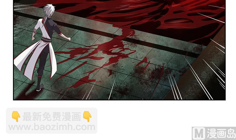 《都市极品仙医》第229话 食尸兽王 第42页