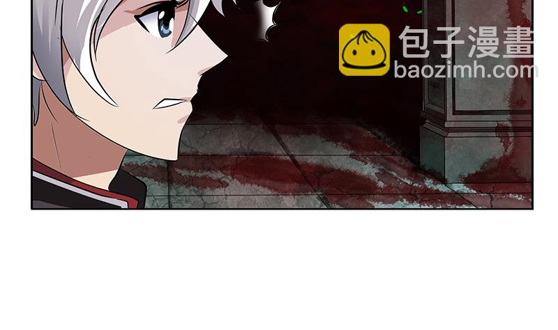 《都市极品仙医》第229话 食尸兽王 第49页