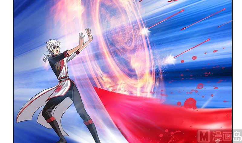 《都市极品仙医》第232话 练血大法 第12页