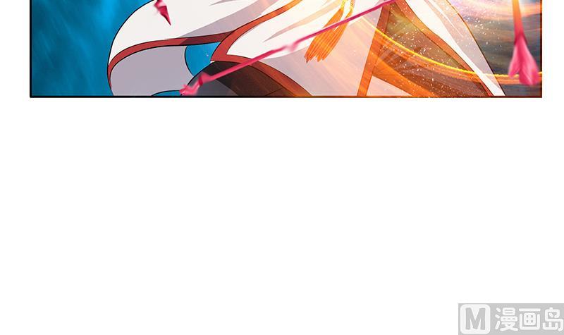 《都市极品仙医》第232话 练血大法 第15页