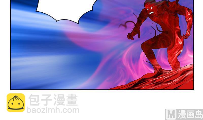 《都市极品仙医》第232话 练血大法 第21页