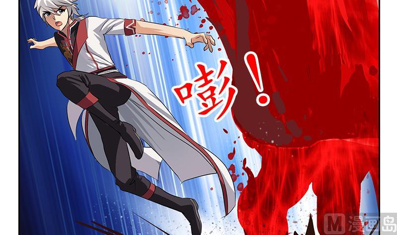 《都市极品仙医》第232话 练血大法 第36页