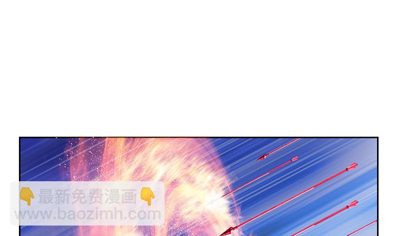 《都市极品仙医》第232话 练血大法 第5页