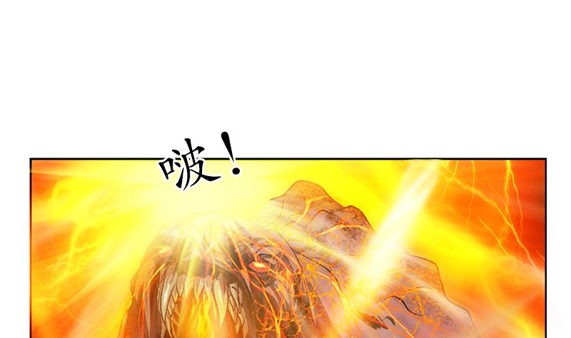 《都市极品仙医》第231话 战炼血老祖 第10页