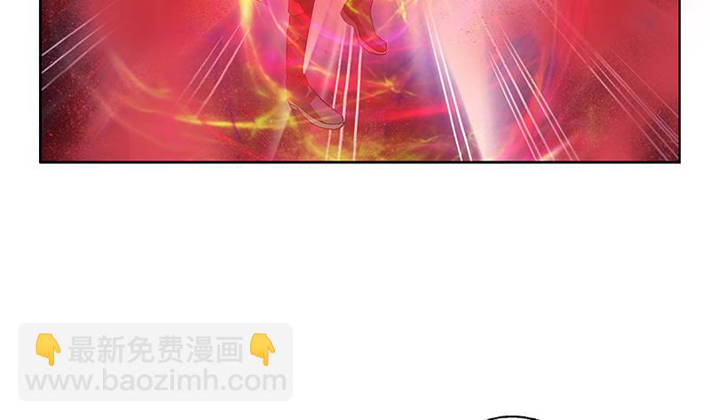 《都市极品仙医》第231话 战炼血老祖 第14页