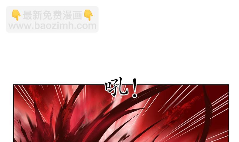 《都市极品仙医》第231话 战炼血老祖 第17页