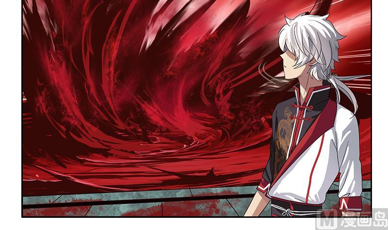 《都市极品仙医》第231话 战炼血老祖 第18页