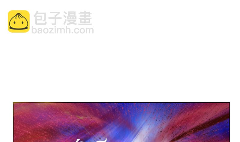 《都市极品仙医》第231话 战炼血老祖 第19页