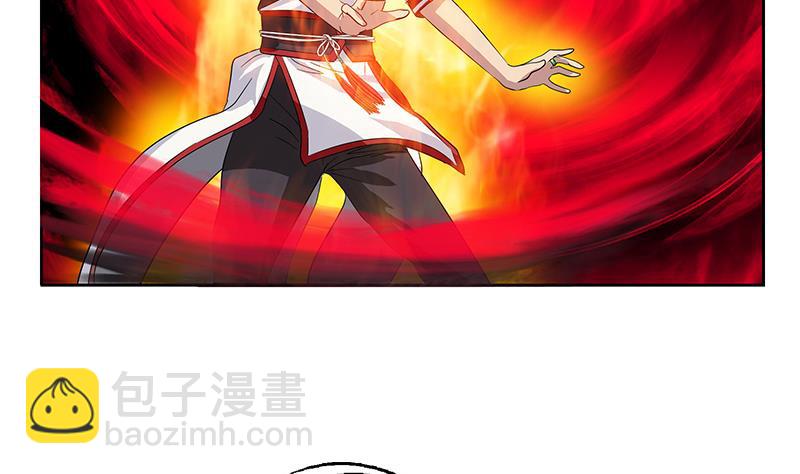 《都市极品仙医》第231话 战炼血老祖 第23页