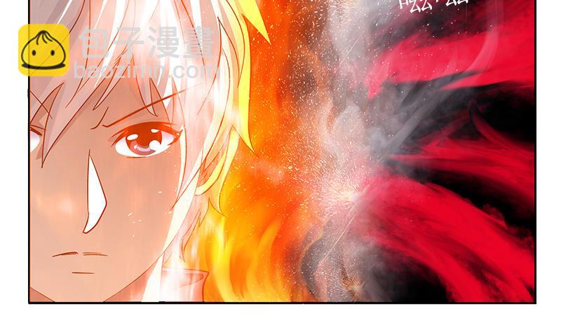 《都市极品仙医》第231话 战炼血老祖 第25页