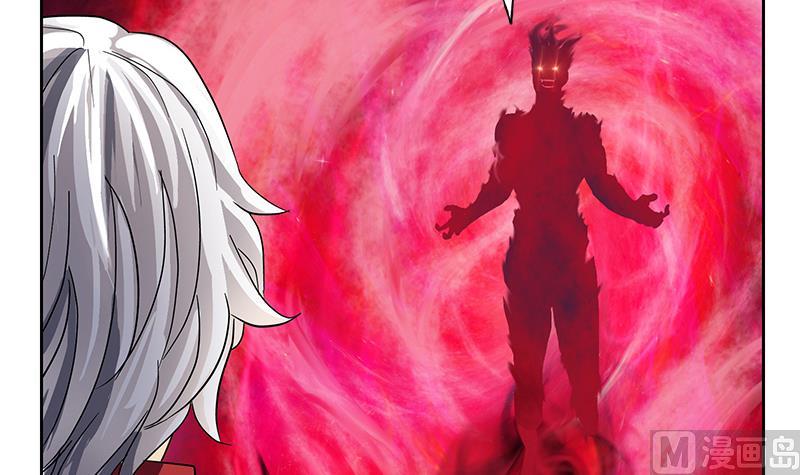 《都市极品仙医》第231话 战炼血老祖 第27页