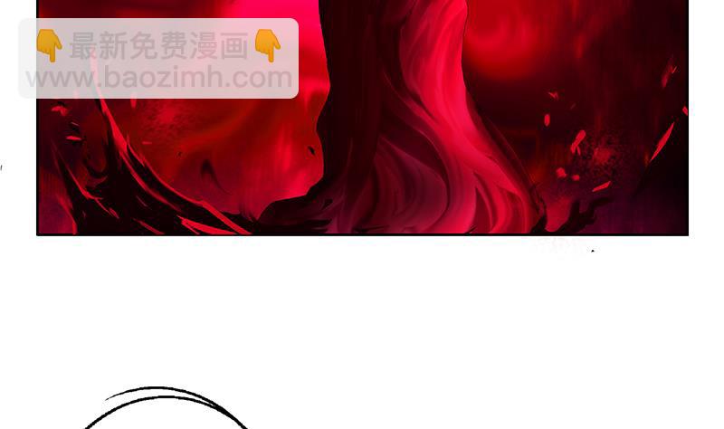 《都市极品仙医》第231话 战炼血老祖 第37页