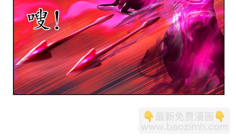 《都市极品仙医》第231话 战炼血老祖 第41页