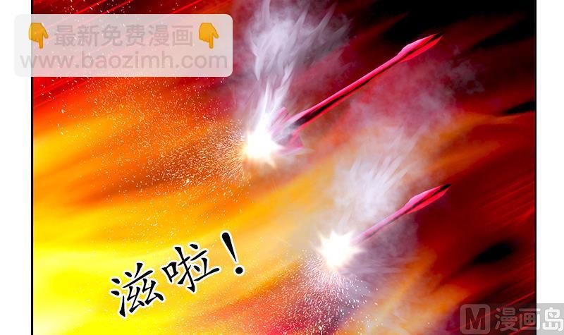 《都市极品仙医》第231话 战炼血老祖 第45页