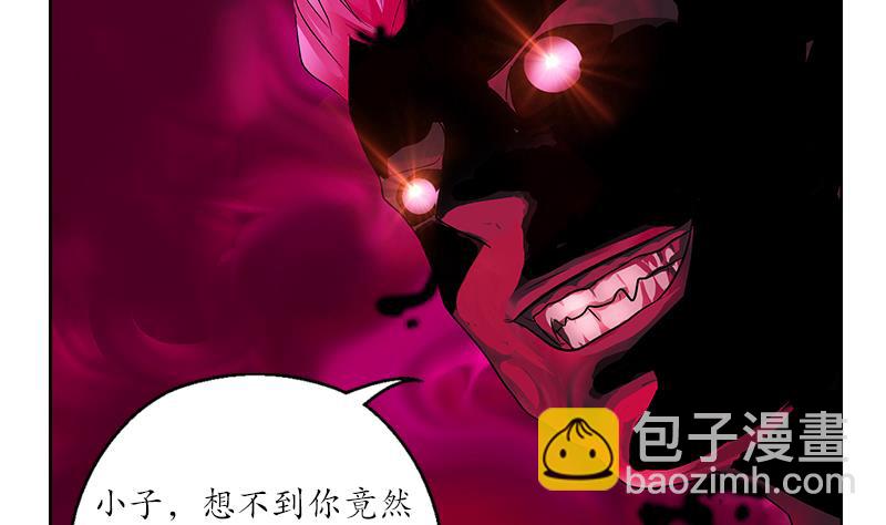 《都市极品仙医》第231话 战炼血老祖 第47页