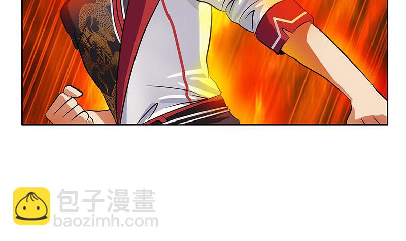 《都市极品仙医》第231话 战炼血老祖 第50页
