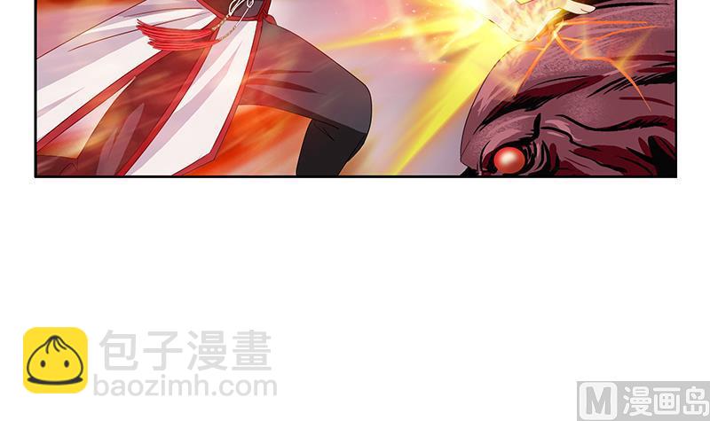 《都市极品仙医》第231话 战炼血老祖 第9页