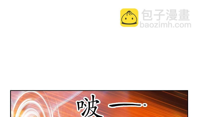 《都市极品仙医》第230话 变异 第19页