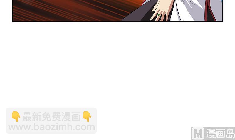 《都市极品仙医》第230话 变异 第21页