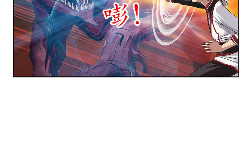 《都市极品仙医》第230话 变异 第23页