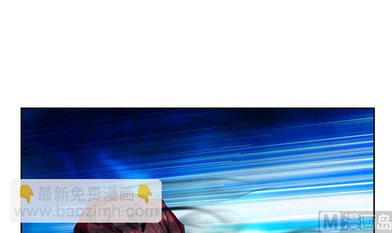 《都市极品仙医》第230话 变异 第24页
