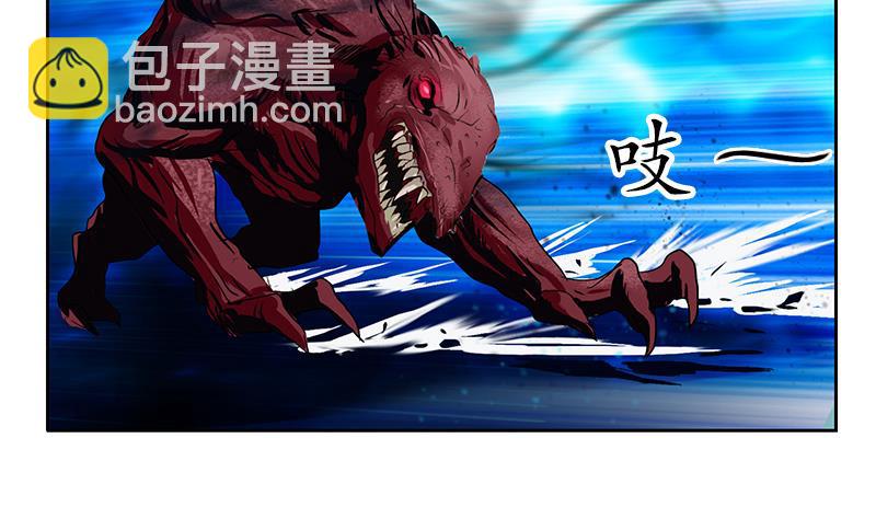 《都市极品仙医》第230话 变异 第25页