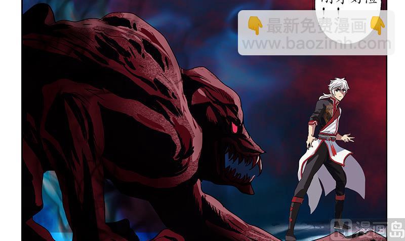 《都市极品仙医》第230话 变异 第27页
