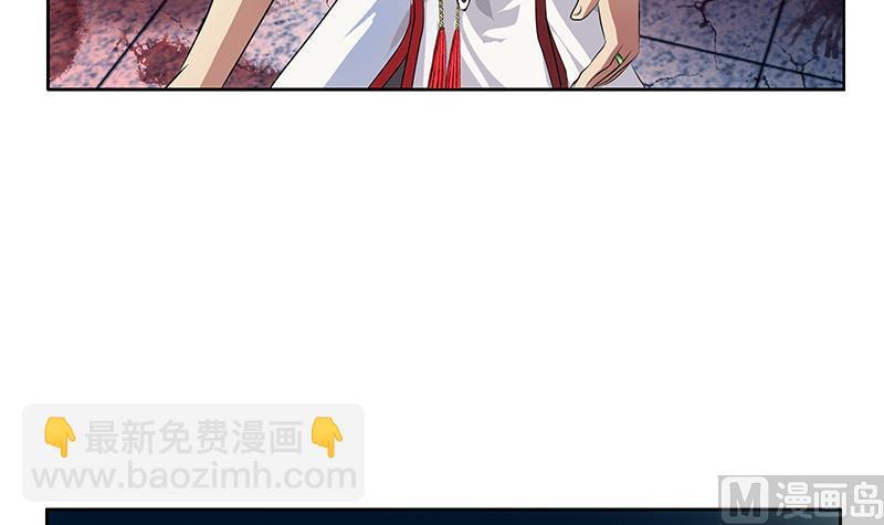 《都市极品仙医》第230话 变异 第30页