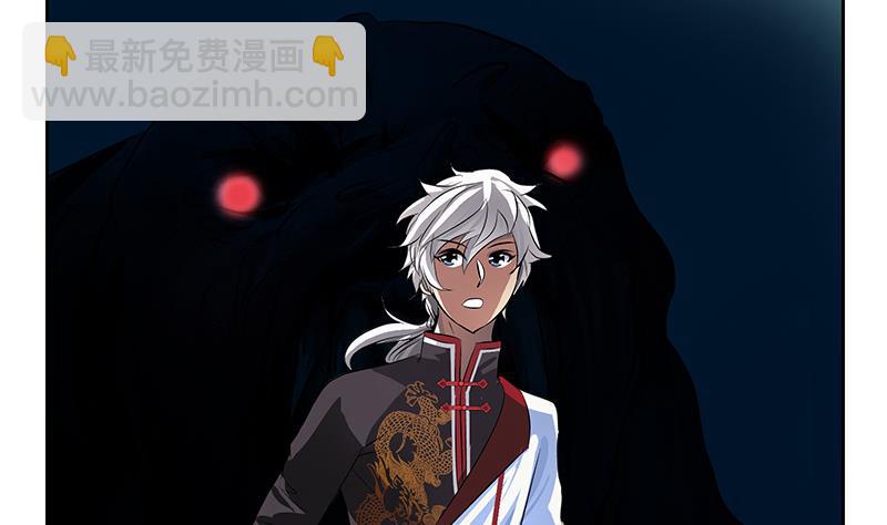 《都市极品仙医》第230话 变异 第31页