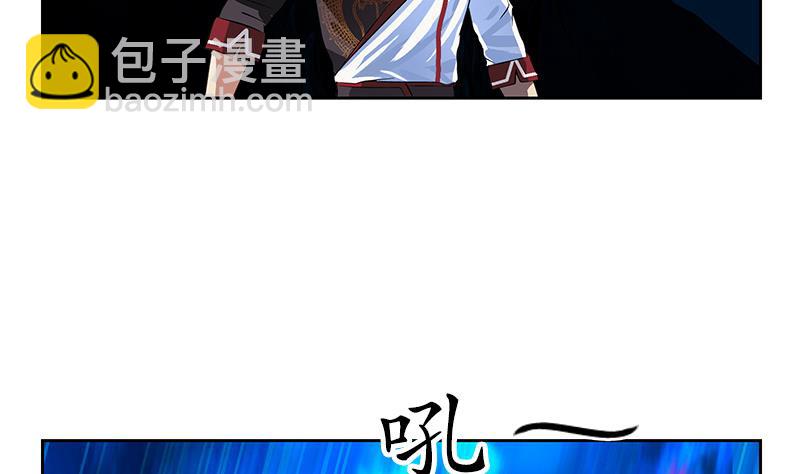 《都市极品仙医》第230话 变异 第32页