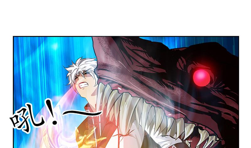 《都市极品仙医》第230话 变异 第35页