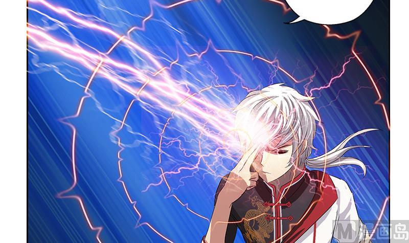 《都市极品仙医》第230话 变异 第42页