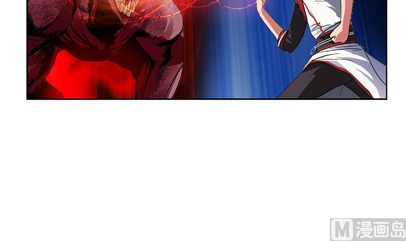 《都市极品仙医》第230话 变异 第45页