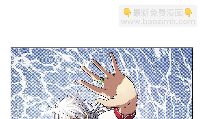《都市极品仙医》第233话 冤魂不息 第10页