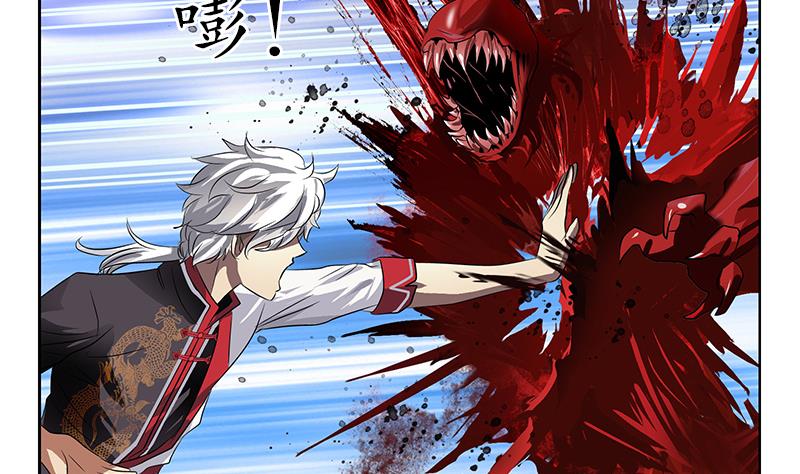 《都市极品仙医》第233话 冤魂不息 第13页