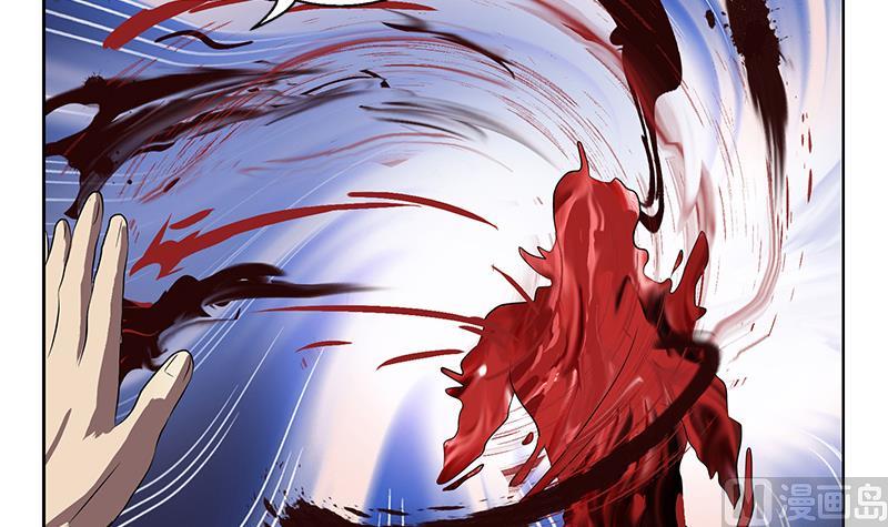 《都市极品仙医》第233话 冤魂不息 第15页