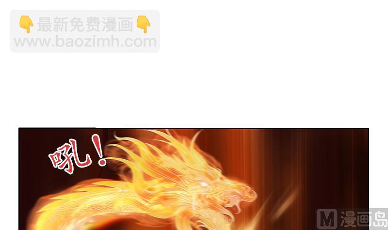 《都市极品仙医》第233话 冤魂不息 第21页