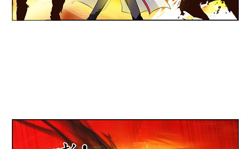 《都市极品仙医》第233话 冤魂不息 第23页