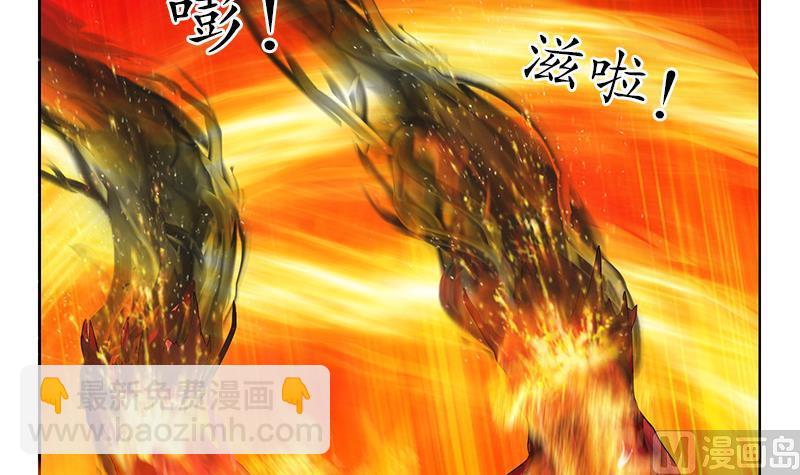 《都市极品仙医》第233话 冤魂不息 第24页