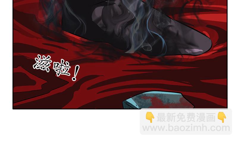 《都市极品仙医》第233话 冤魂不息 第35页