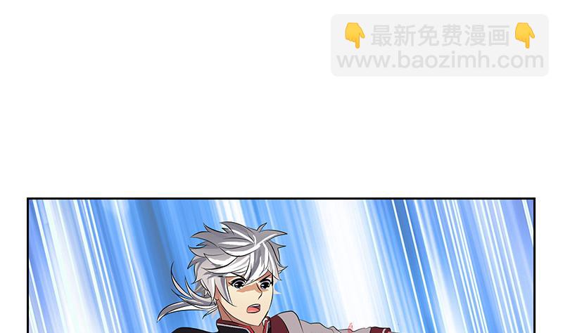 《都市极品仙医》第233话 冤魂不息 第44页