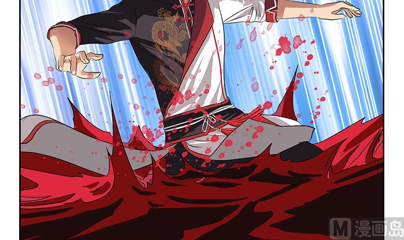 《都市极品仙医》第233话 冤魂不息 第45页