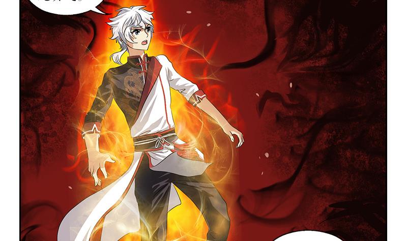《都市极品仙医》第233话 冤魂不息 第47页