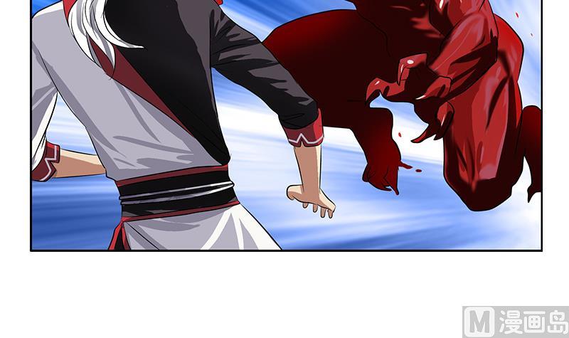《都市极品仙医》第233话 冤魂不息 第9页