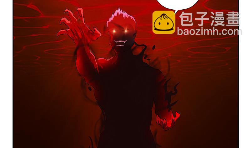 《都市极品仙医》第234话 锁魂阵 第13页