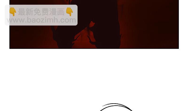 《都市极品仙医》第234话 锁魂阵 第14页