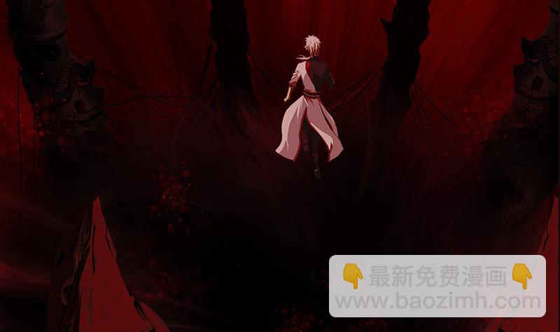 《都市极品仙医》第234话 锁魂阵 第16页