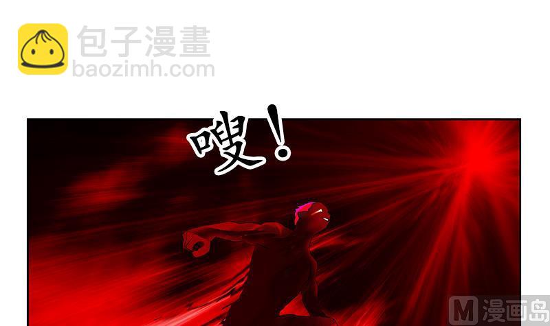 《都市极品仙医》第234话 锁魂阵 第36页